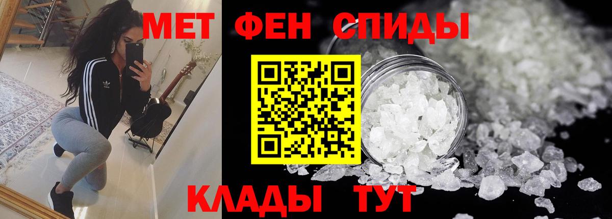 blacksprut ссылка  Вход с VPN  Амфетамин  Электрогорск  АМФЕТАМИН VHQ 