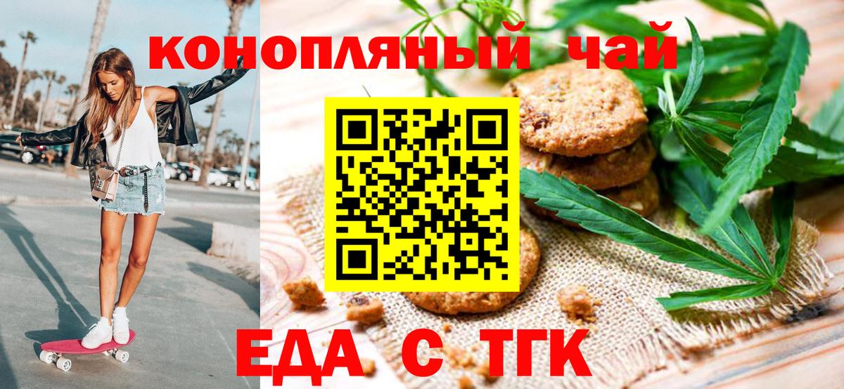 Гашиш  Вход с VPN  Электрогорск  МЕФ   Экстази  МАРИХУАНА  Alpha PVP СК  