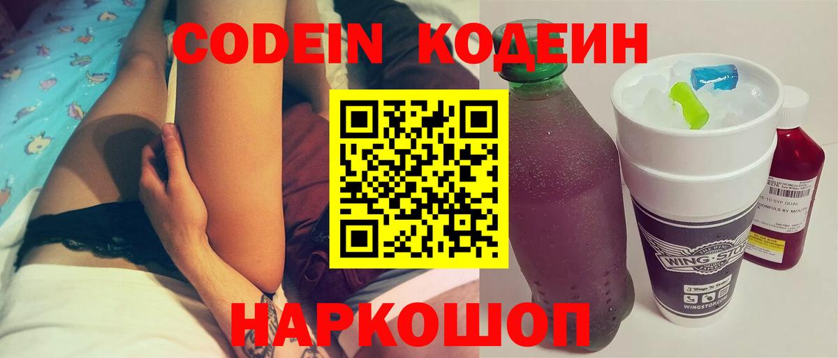 Мефедрон Электрогорск