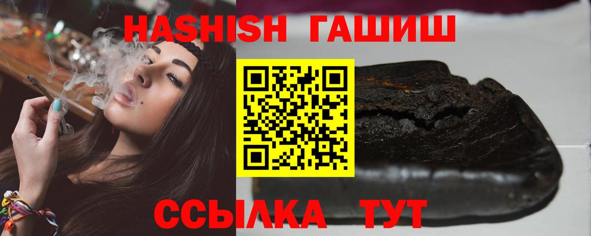 ГАШ 40% ТГК Электрогорск