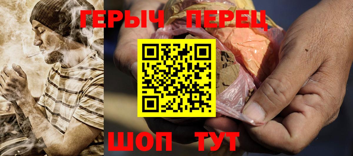 Электрогорск  Героин VHQ  ГЕРОИН  Вход с VPN 
