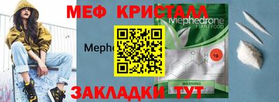 первитин Бугуруслан