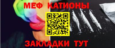 первитин Бугуруслан