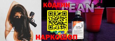 первитин Бугуруслан