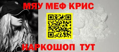 первитин Бугуруслан