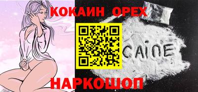 первитин Бугуруслан