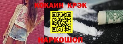 PSILOCYBIN Будённовск