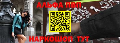 первитин Бугуруслан
