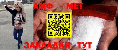первитин Бугуруслан