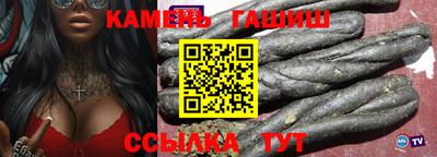 первитин Бугуруслан