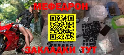 альфа пвп VHQ Можайск