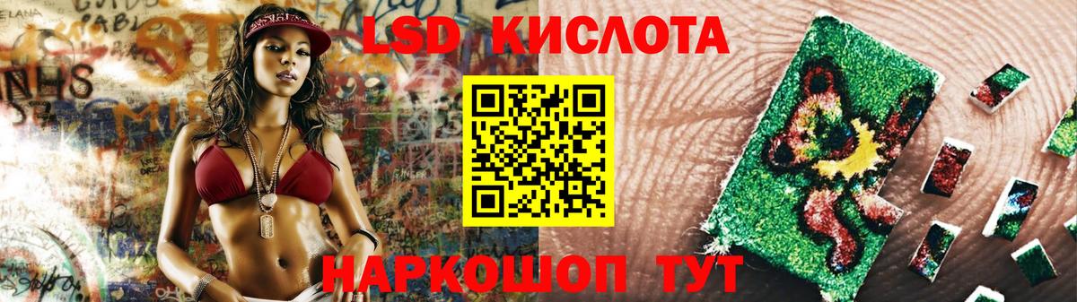 ЛСД экстази ecstasy  кракен маркетплейс  Электрогорск  Вход с VPN  ЛСД экстази 