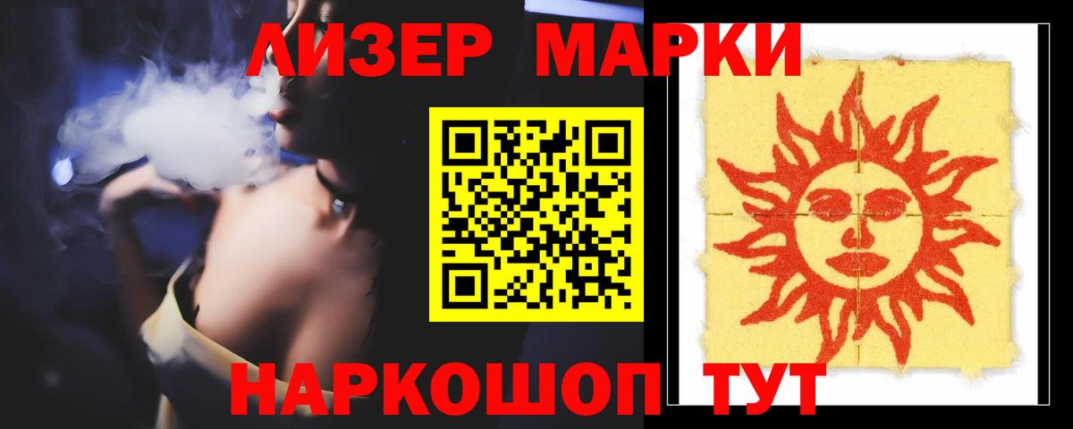 LSD-25 экстази кислота Электрогорск