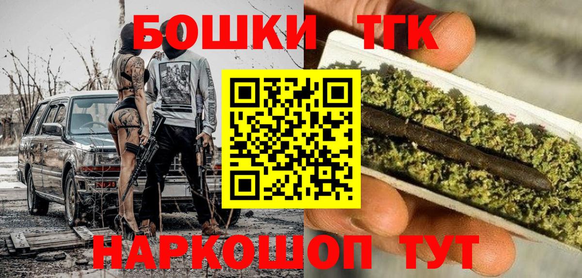 Электрогорск  Шишки марихуана семена  Вход с VPN  Канабис LSD WEED 